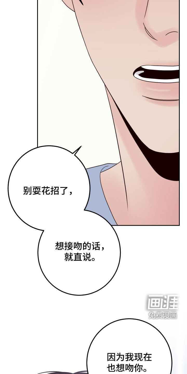 第91话5
