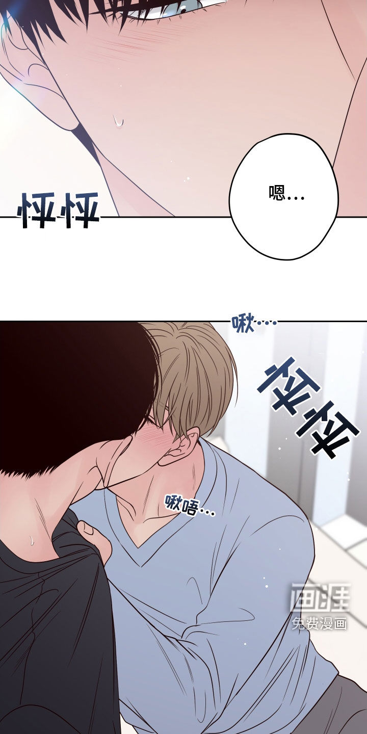 第91话9