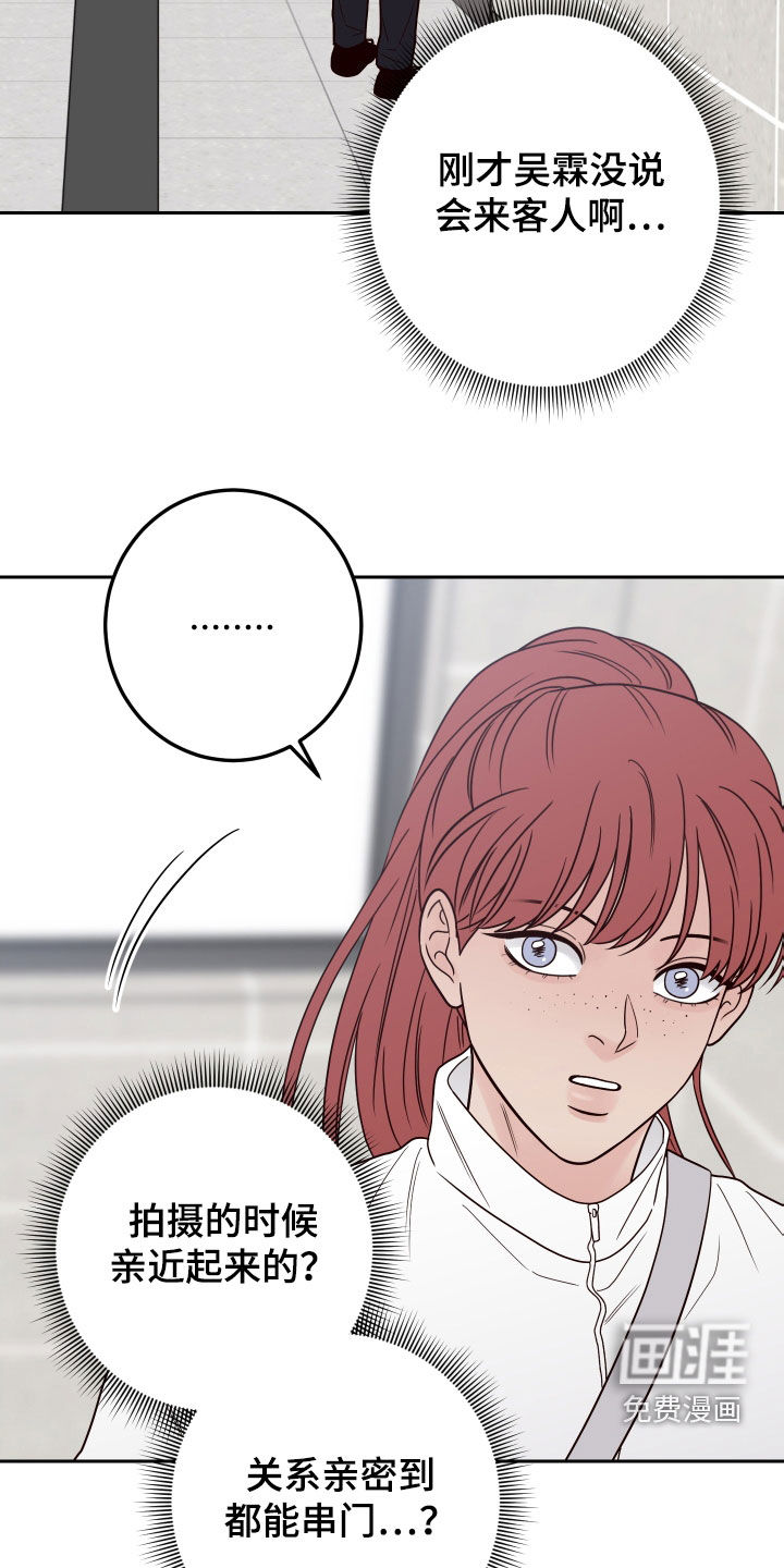 第90话10