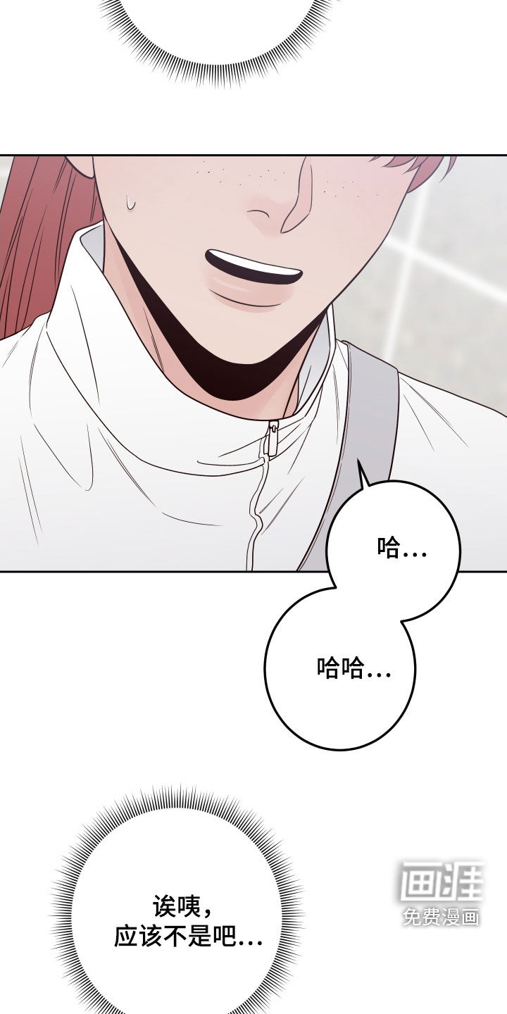 第90话11