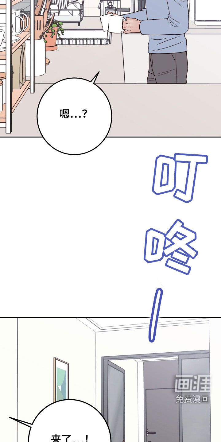 第90话13