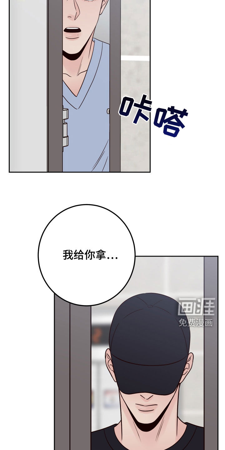 第90话15