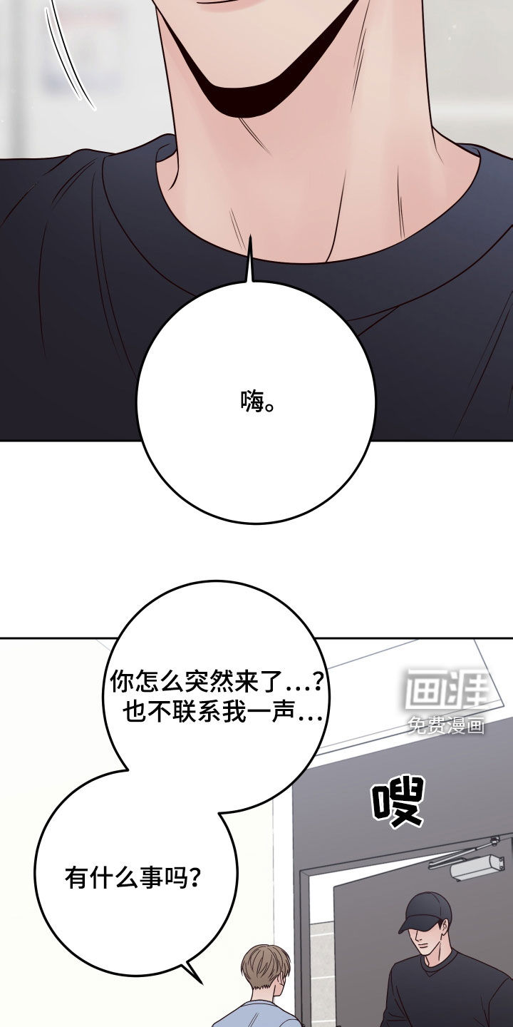 第90话17