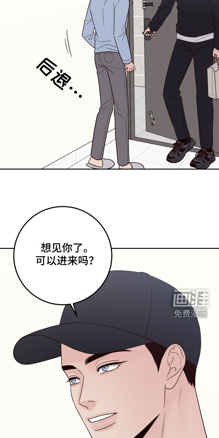 第90话18