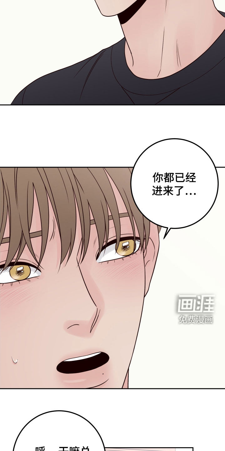 第90话19
