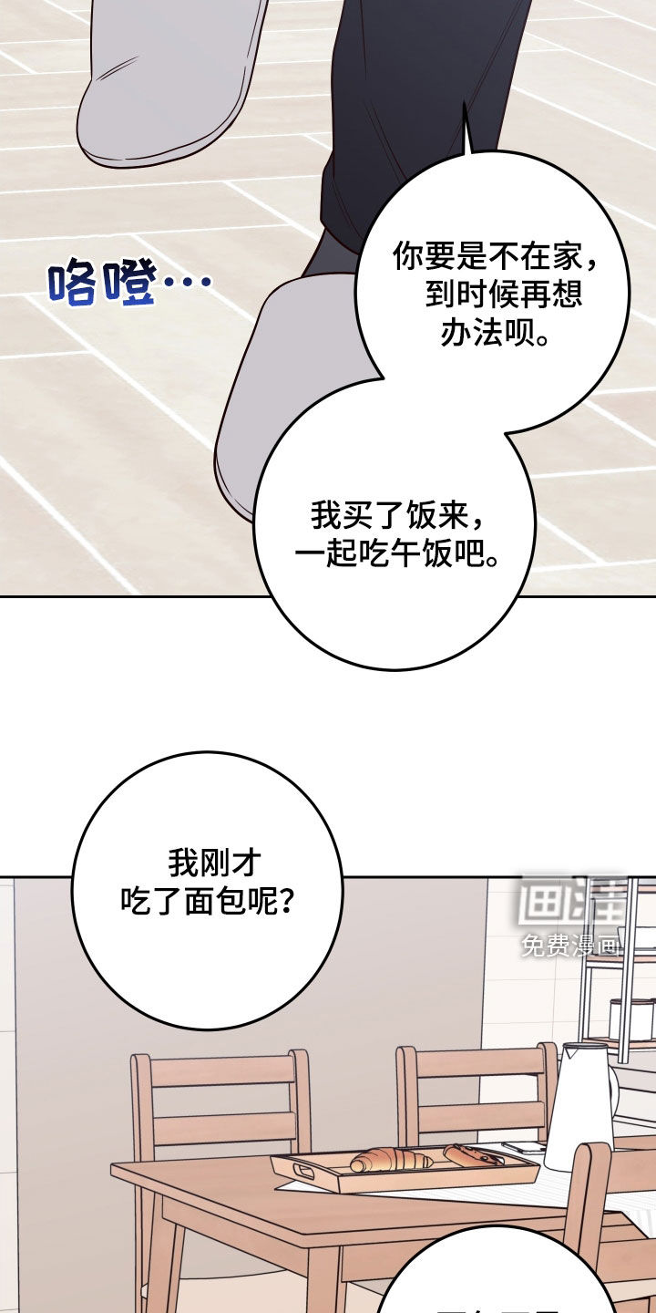 第90话21