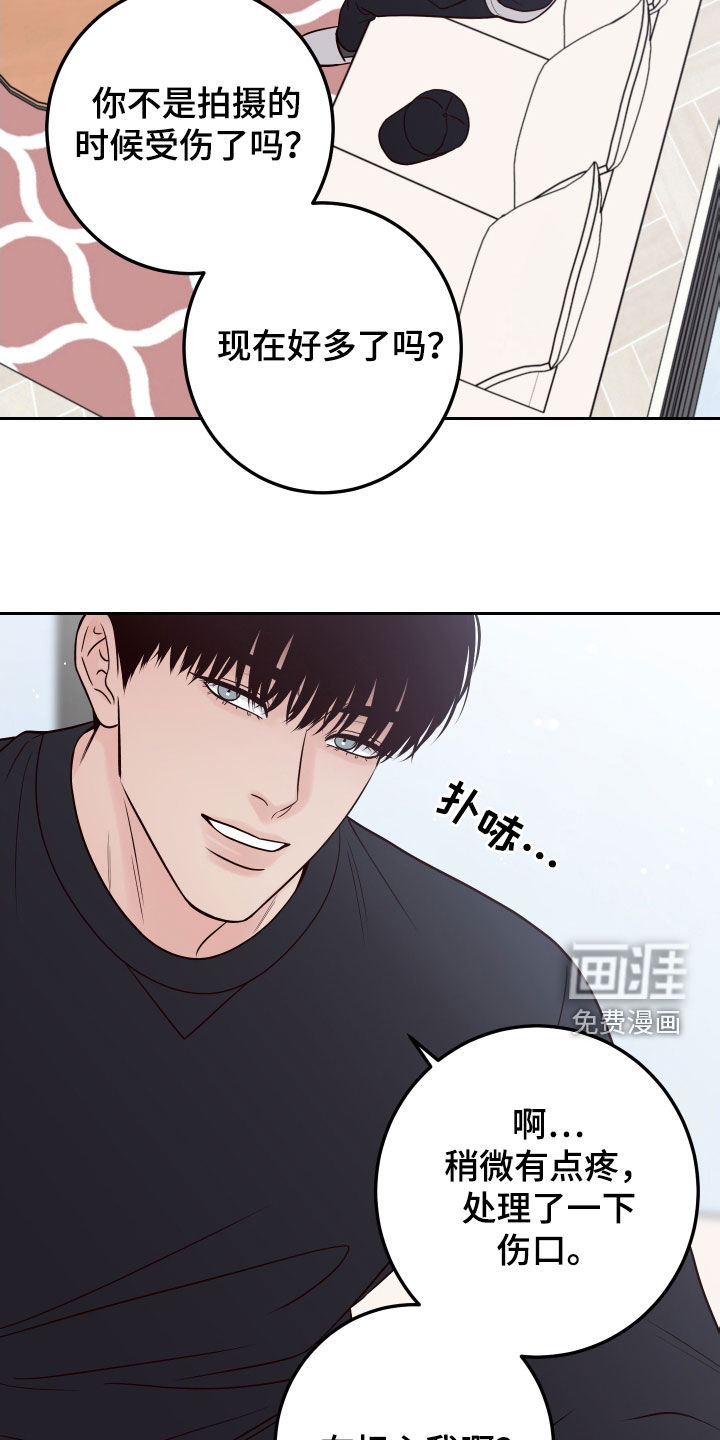 第90话23