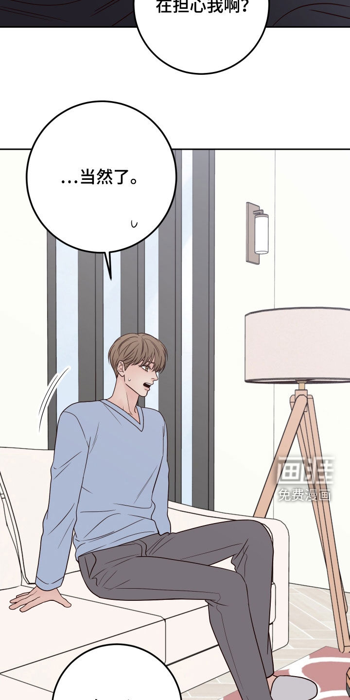 第90话24