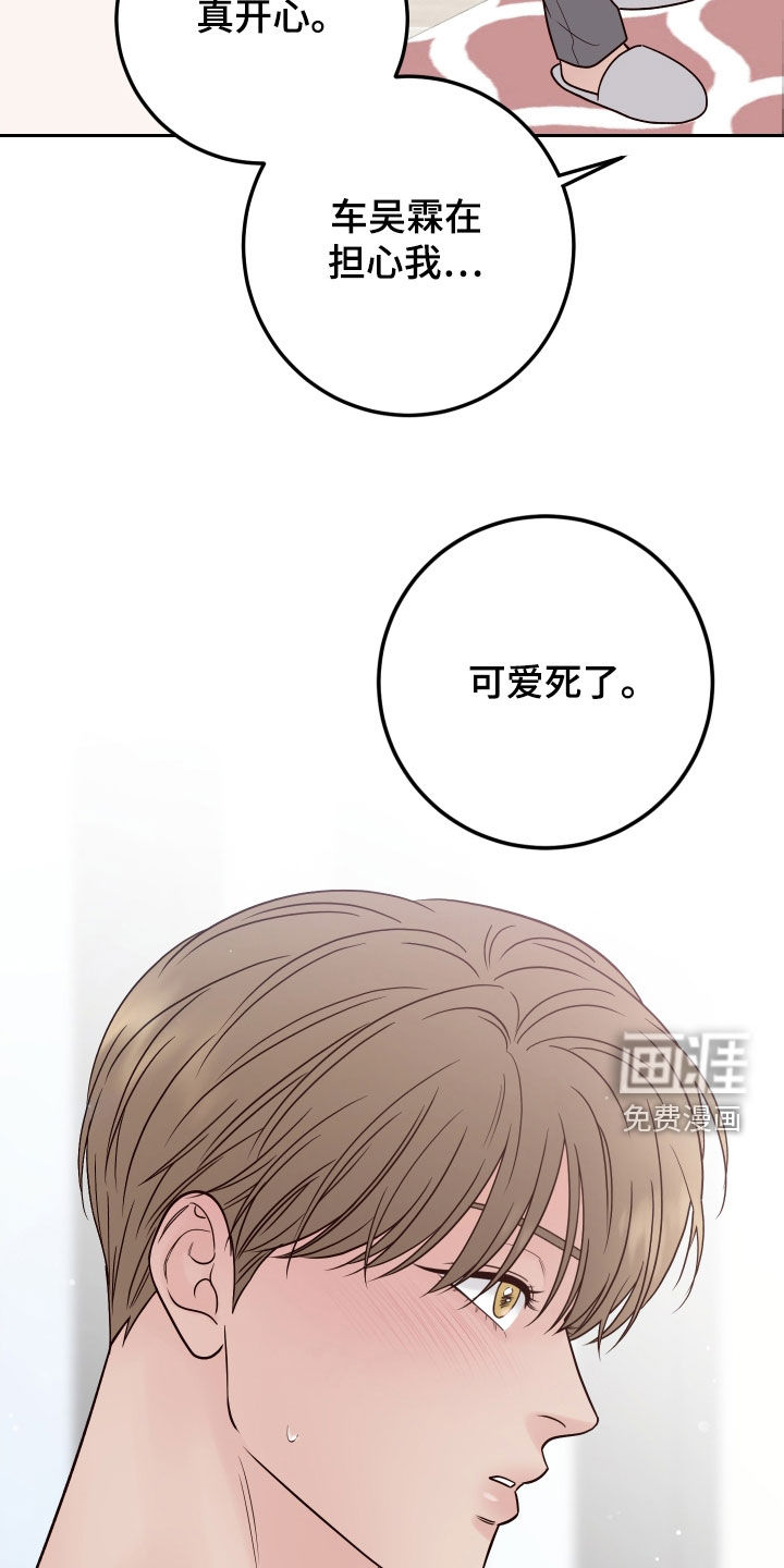第90话25