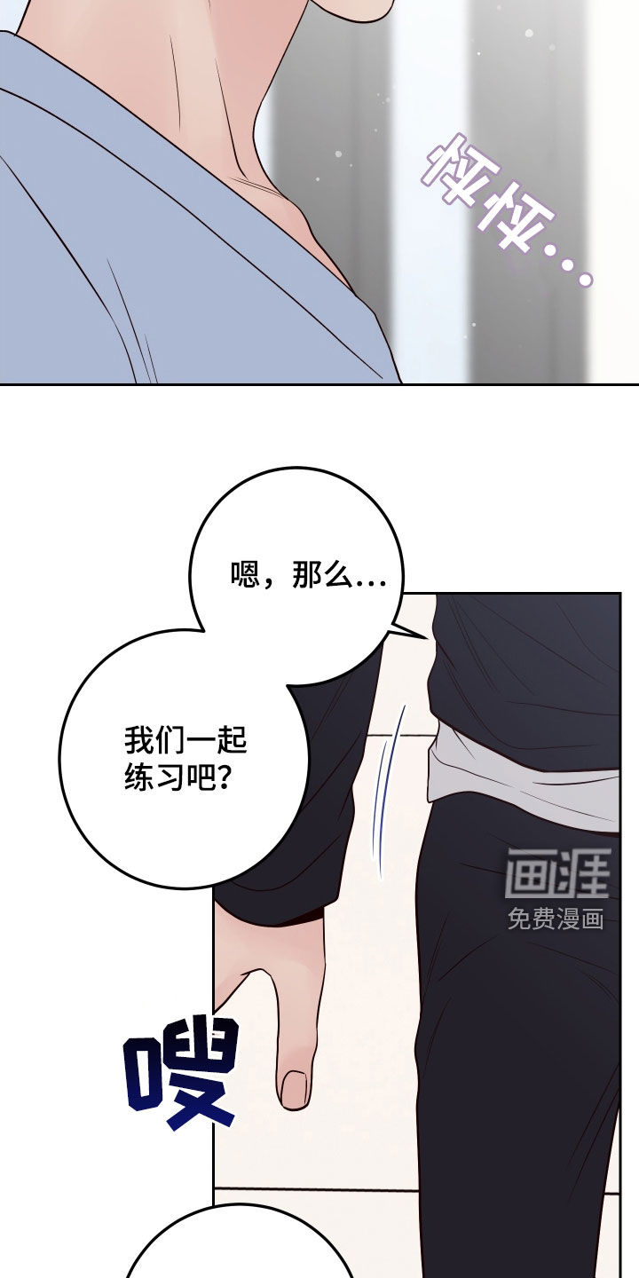 第90话26