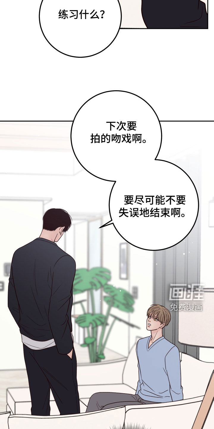 第90话27