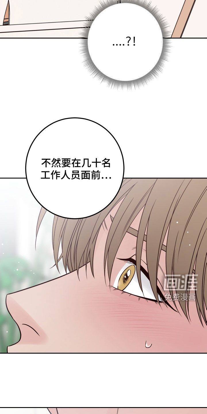 第90话28