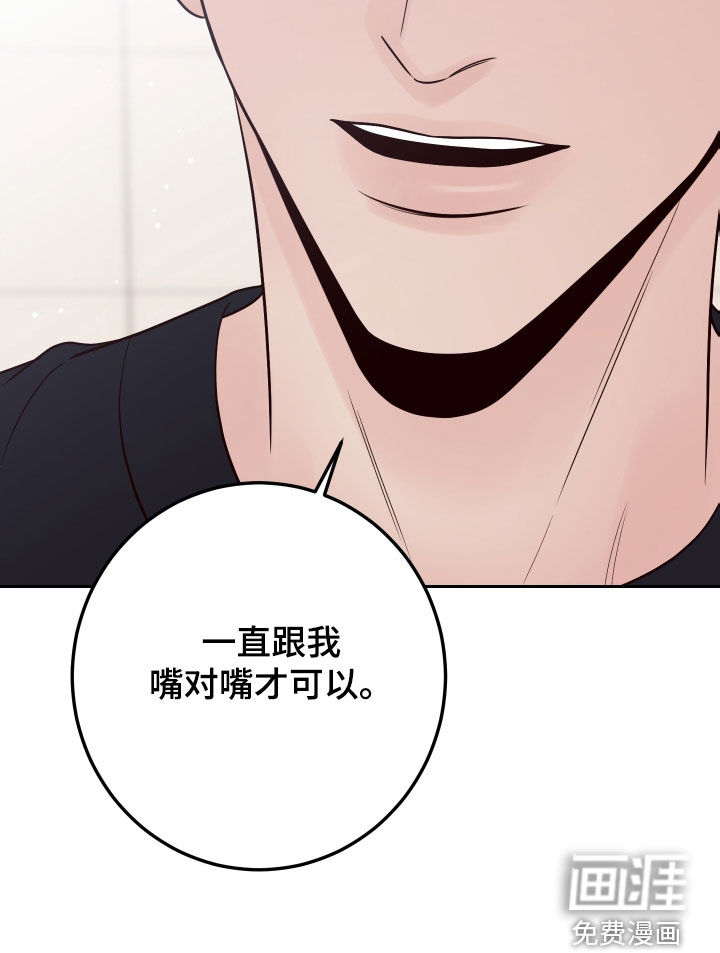 第90话29