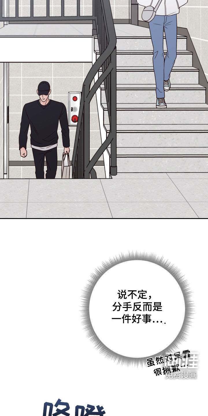 第90话3