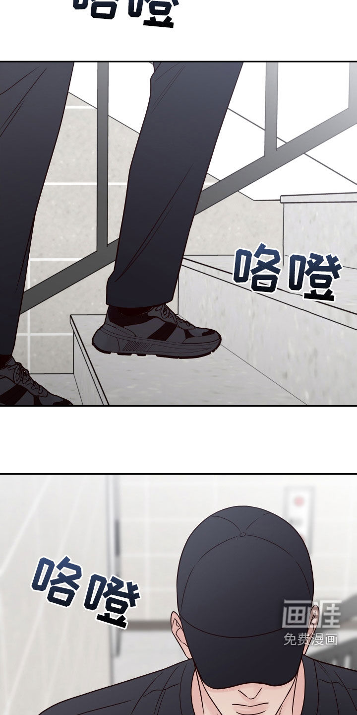 第90话4