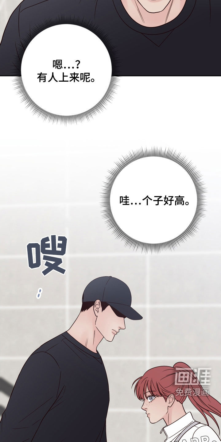 第90话5