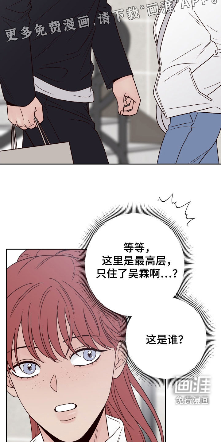 第90话6