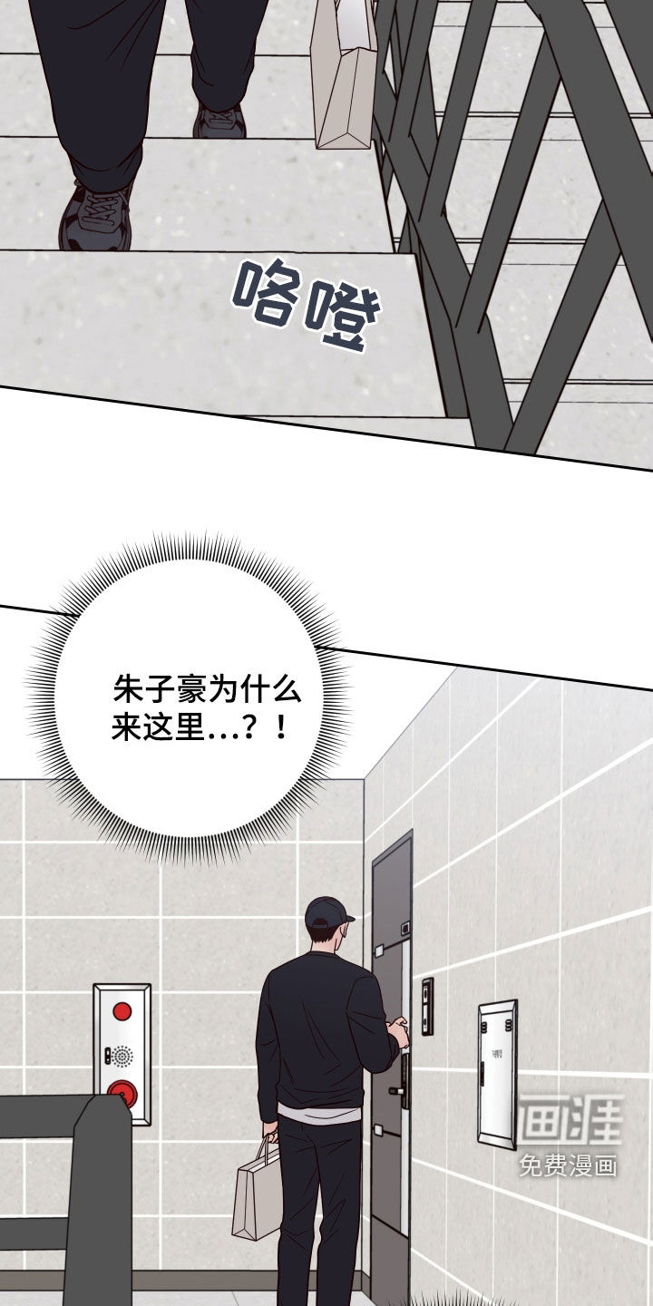 第90话9