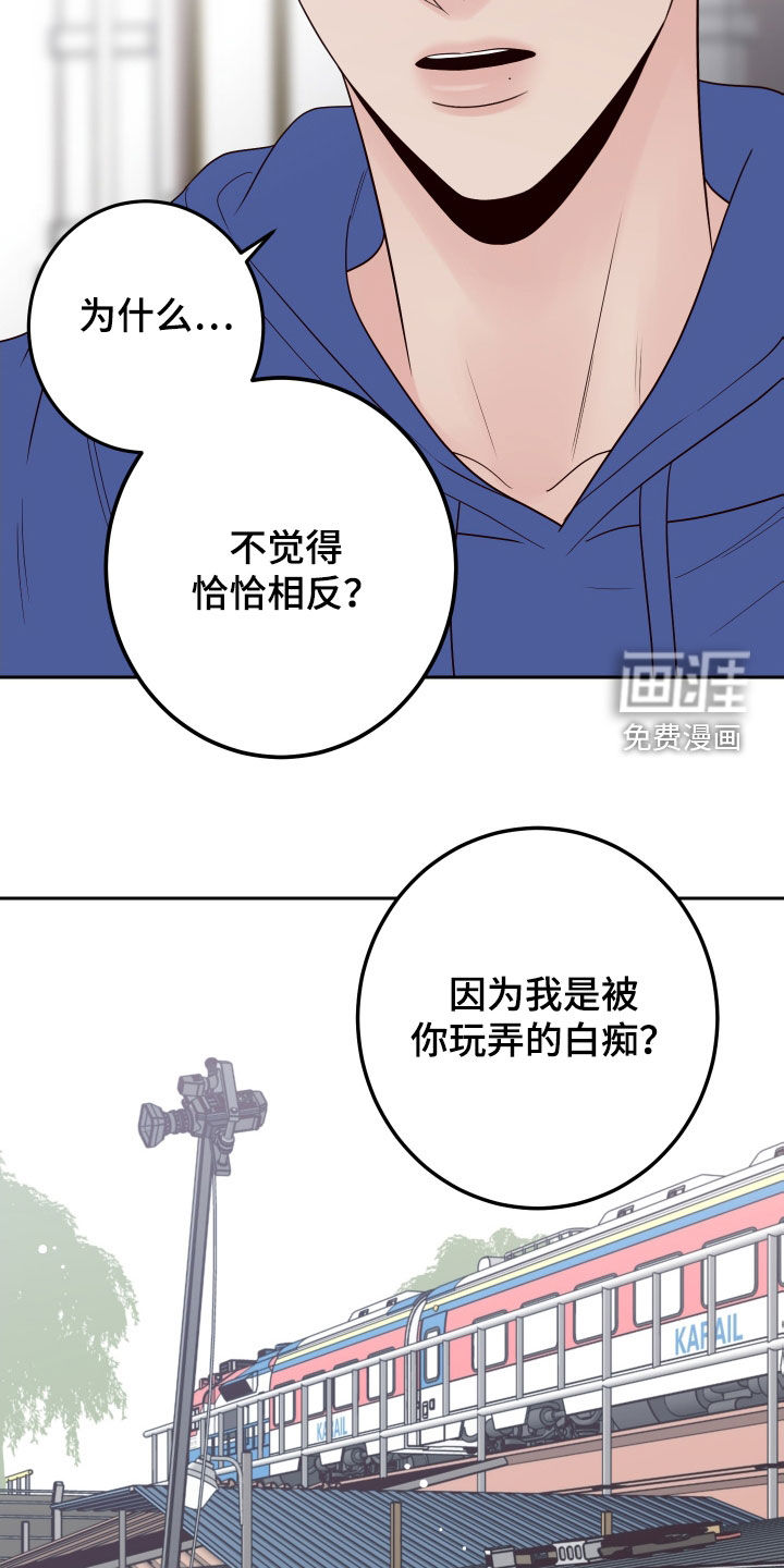 第89话10