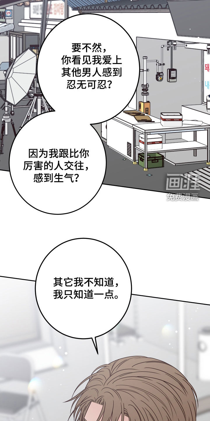 第89话11