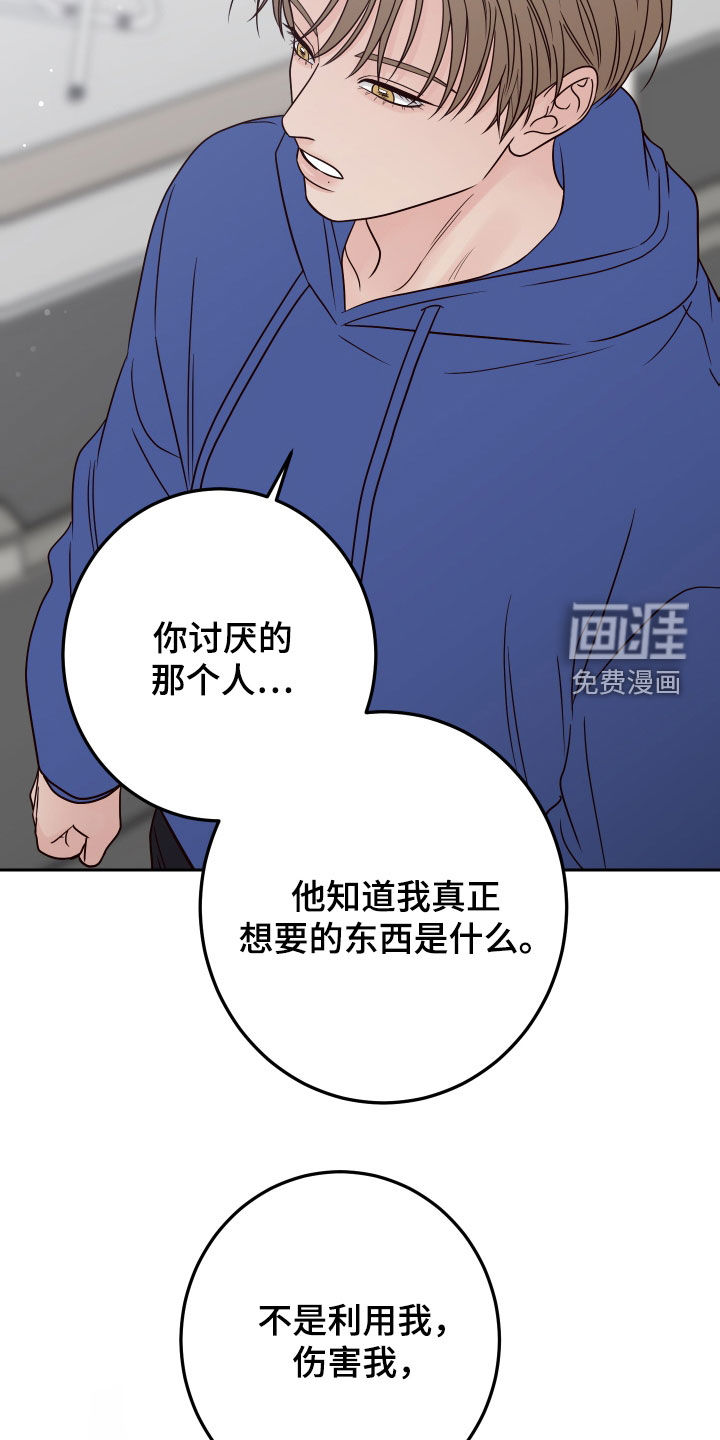 第89话12