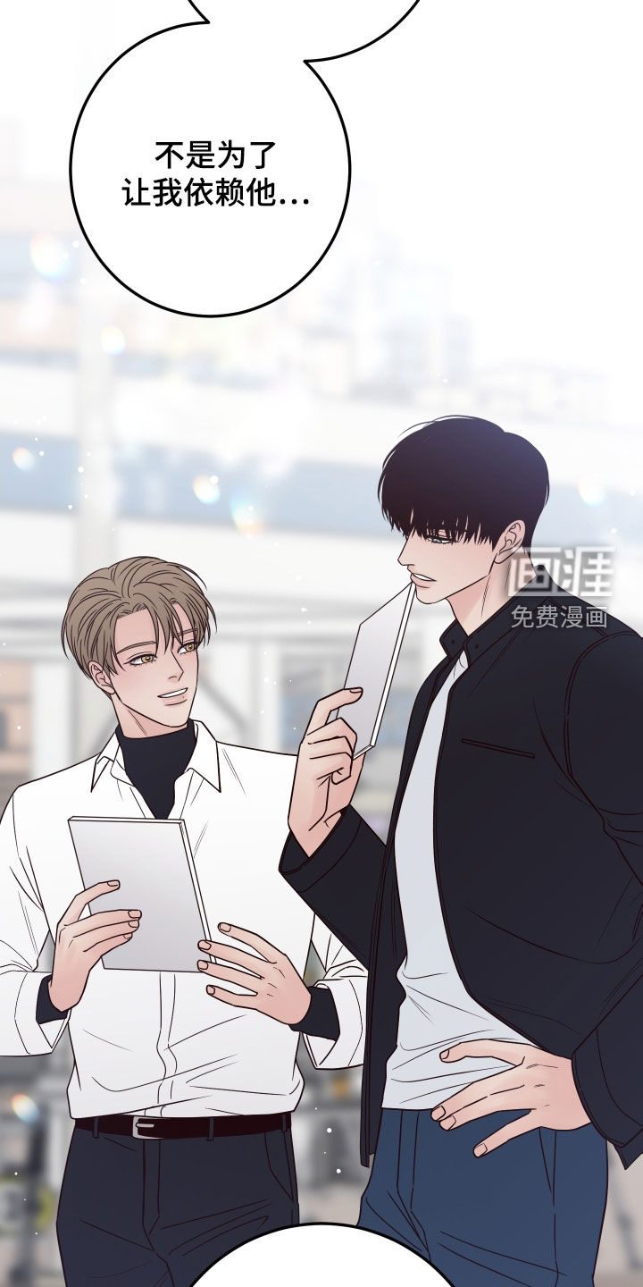 第89话13