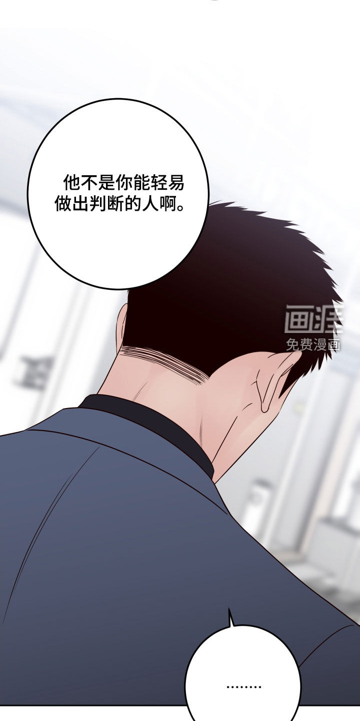 第89话15