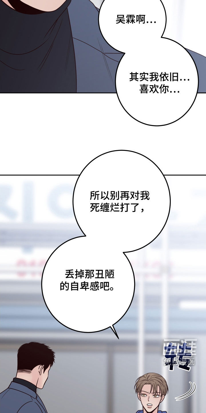 第89话17
