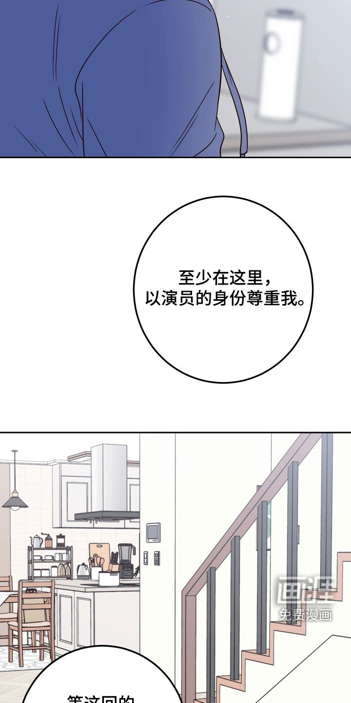 第89话19