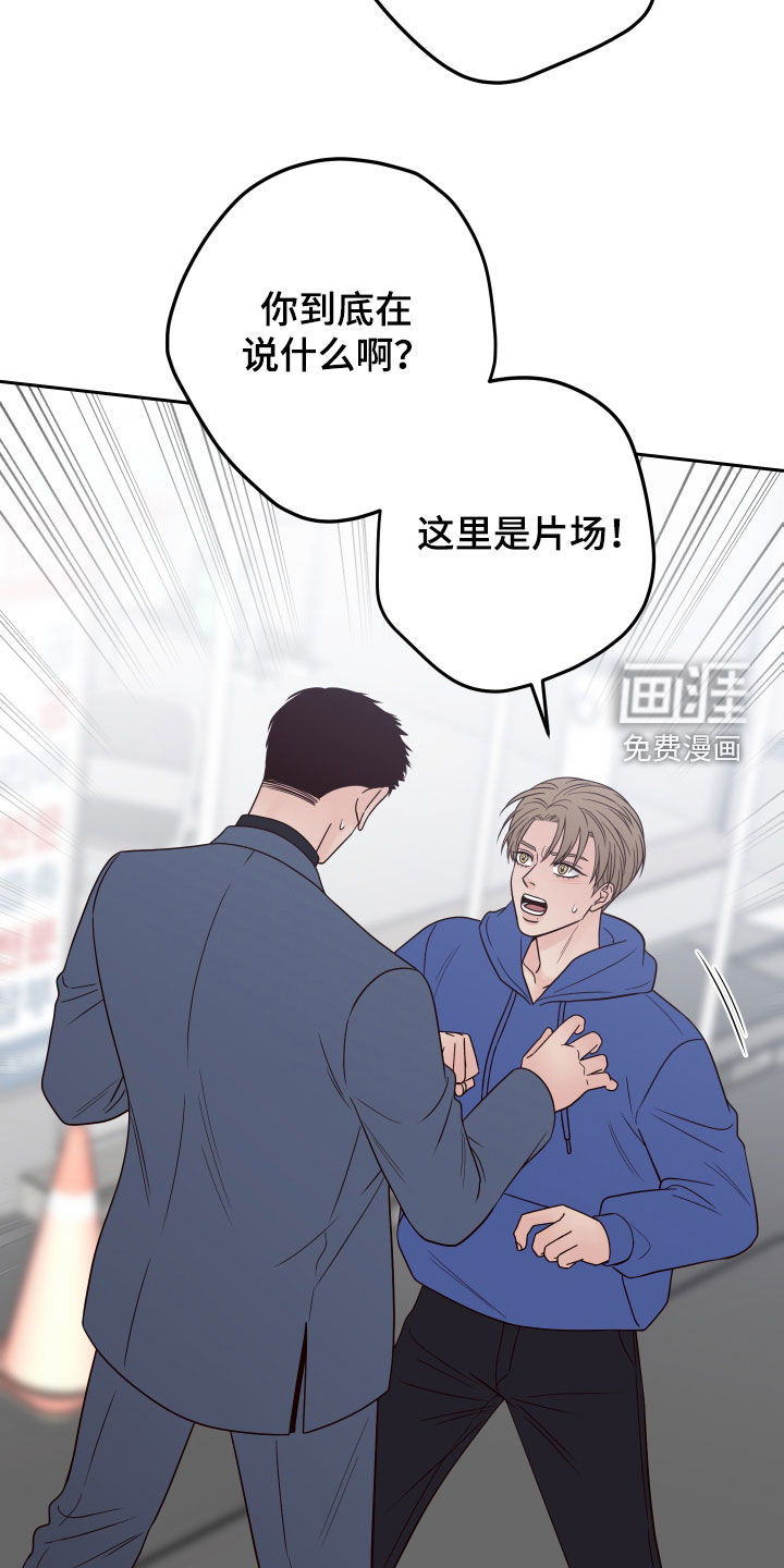 第89话2