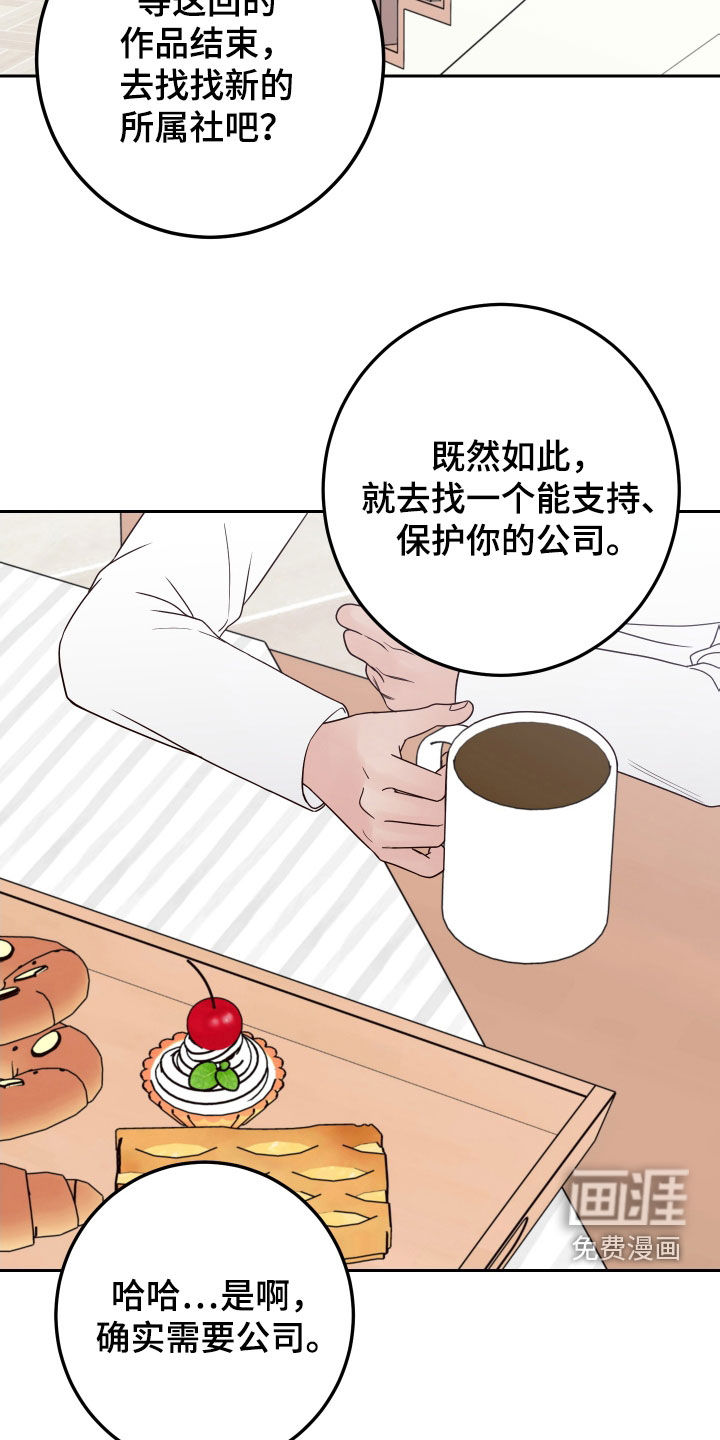 第89话20