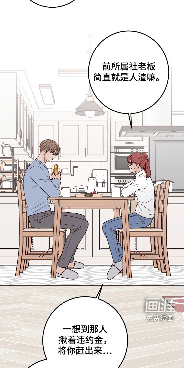 第89话21