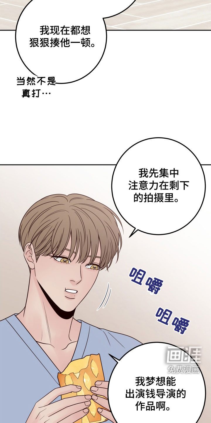 第89话22
