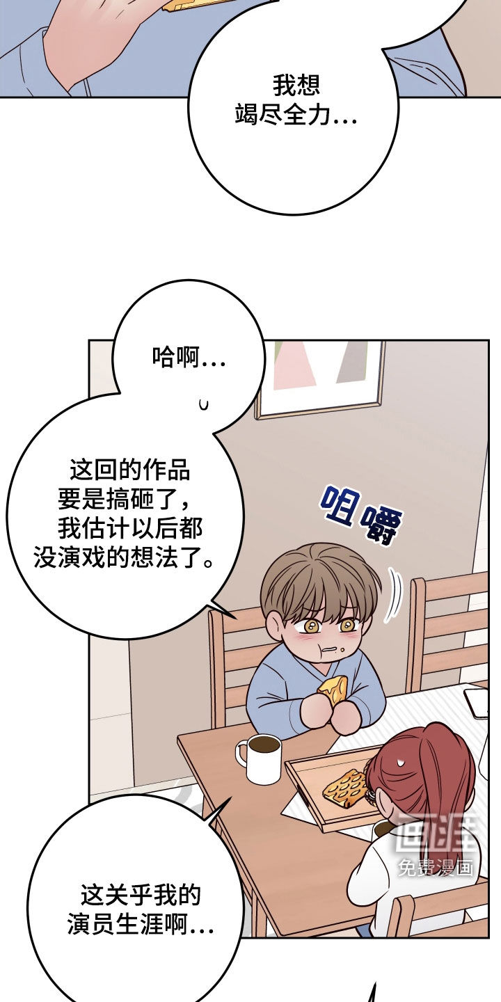 第89话23