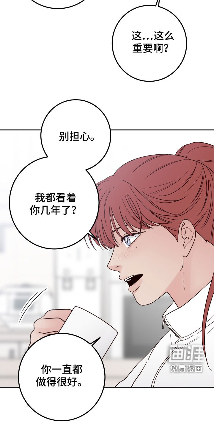 第89话24