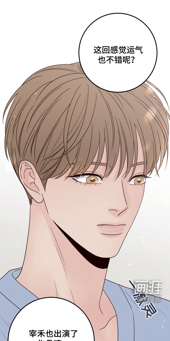 第89话25