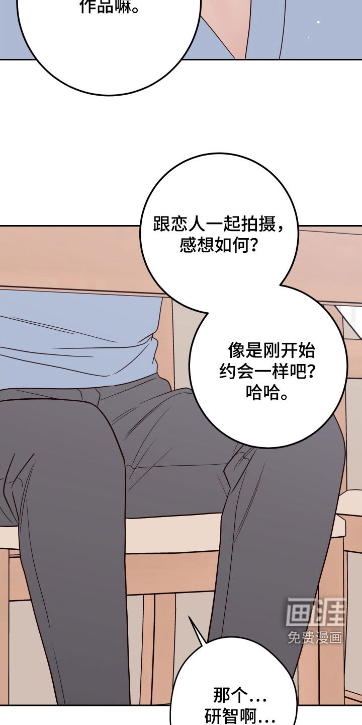 第89话26