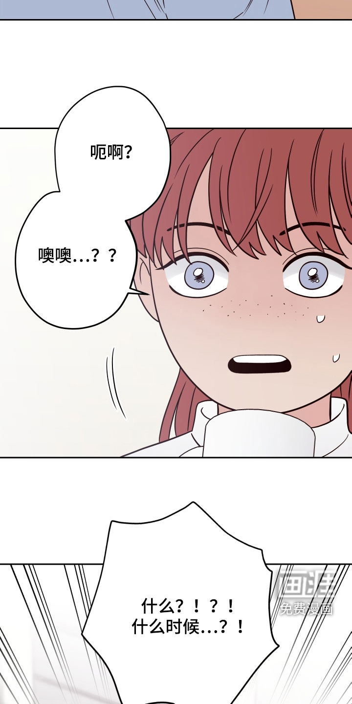 第89话28
