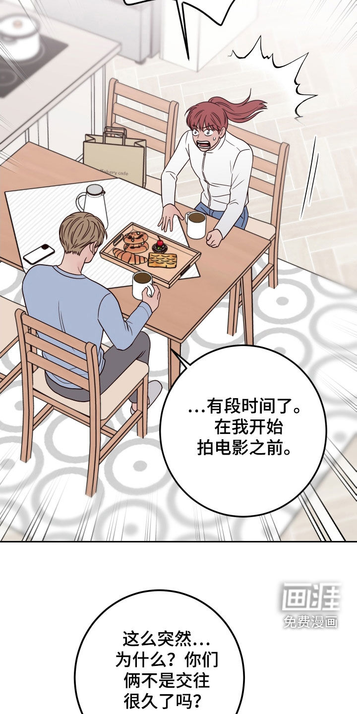 第89话29