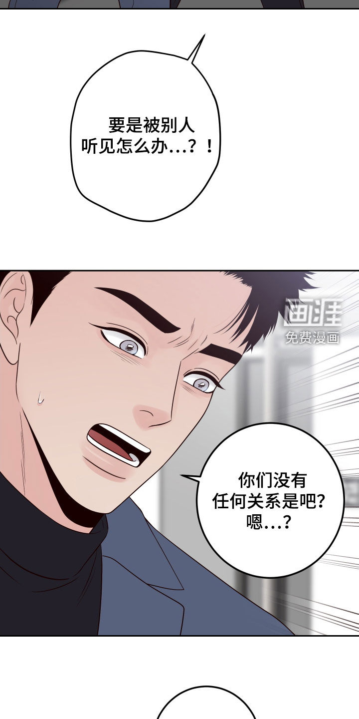 第89话3
