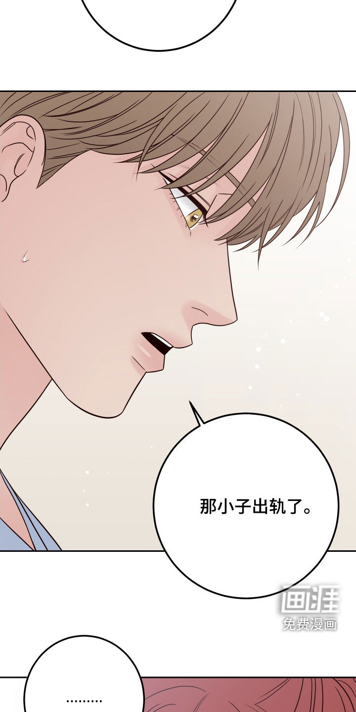 第89话30