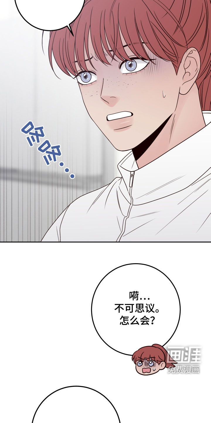 第89话31