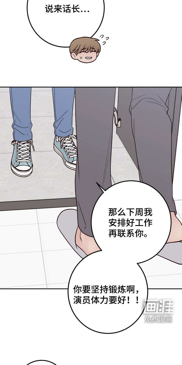 第89话32