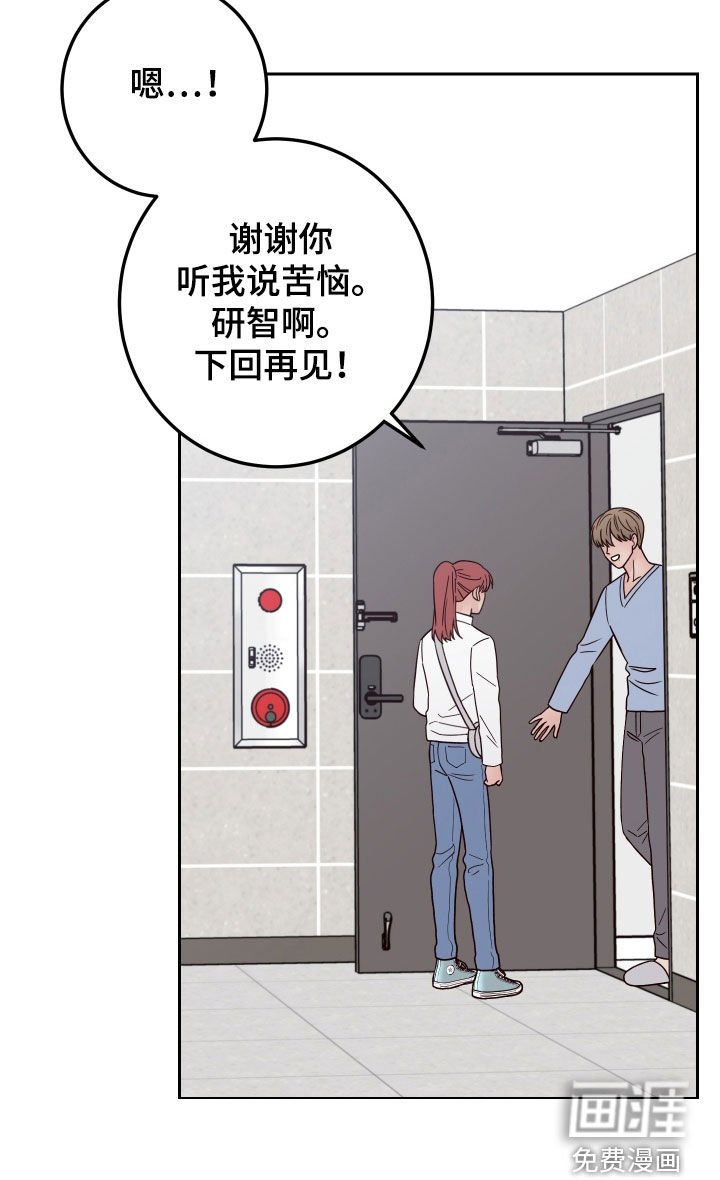 第89话33