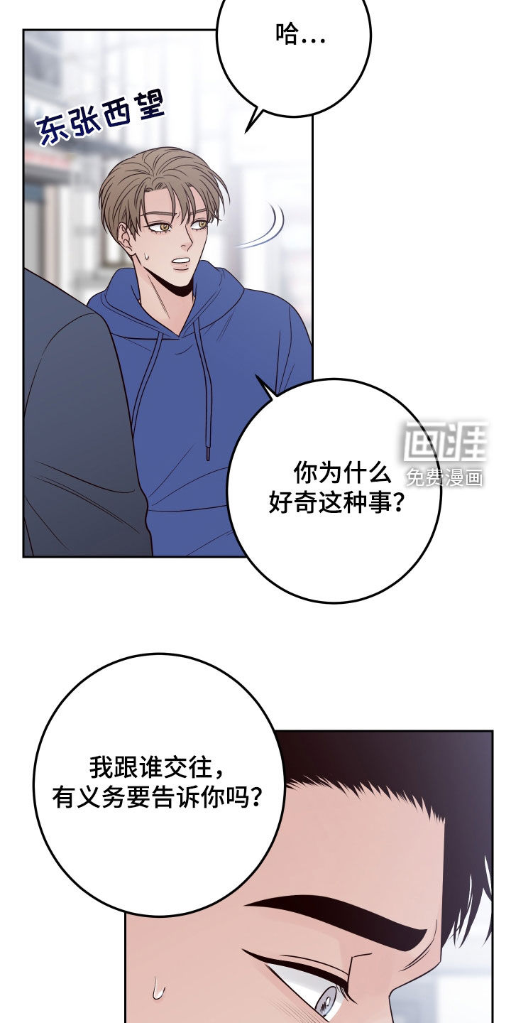 第89话4