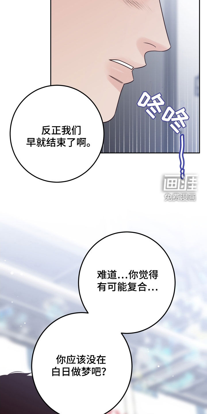 第89话5