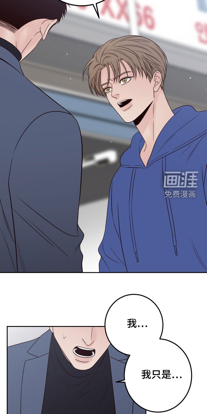 第89话6