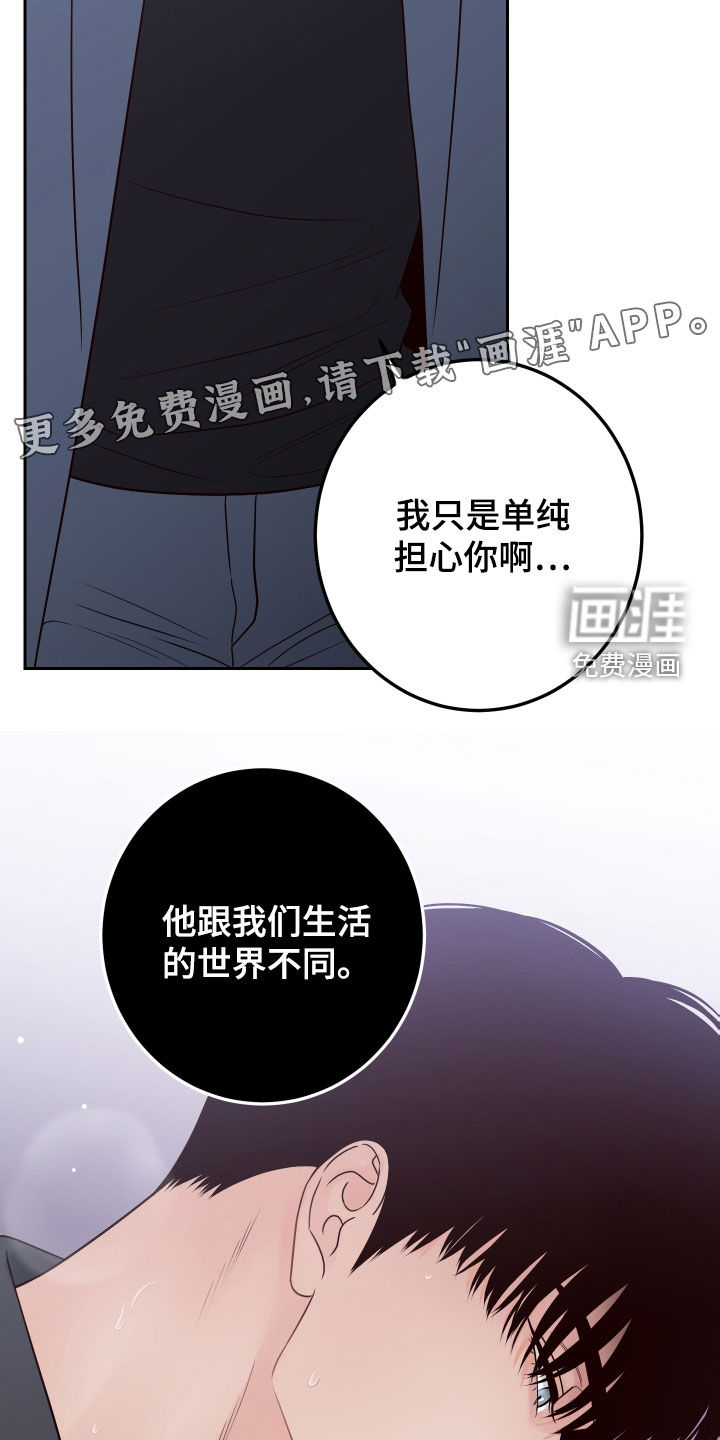 第89话7