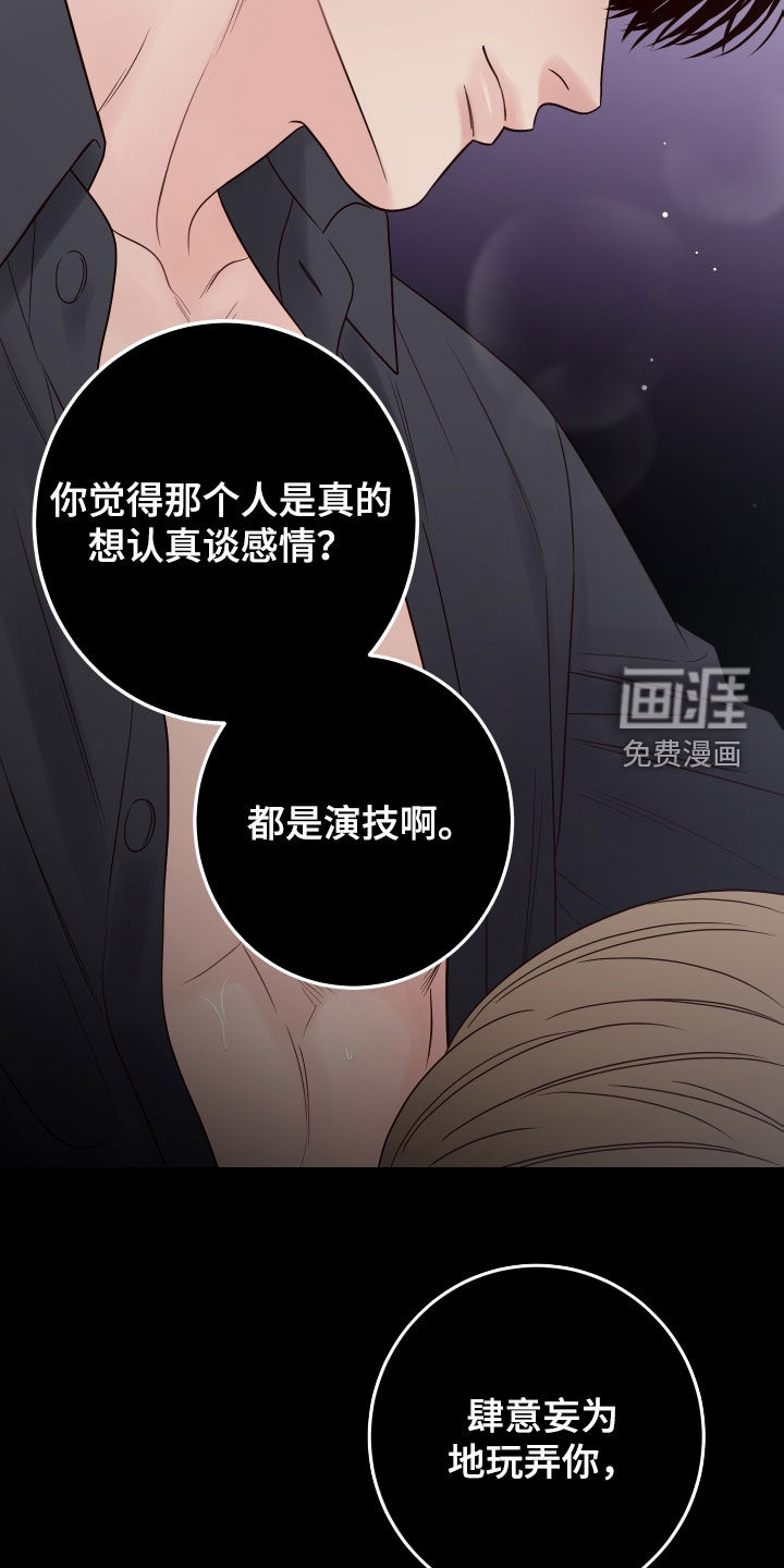 第89话8
