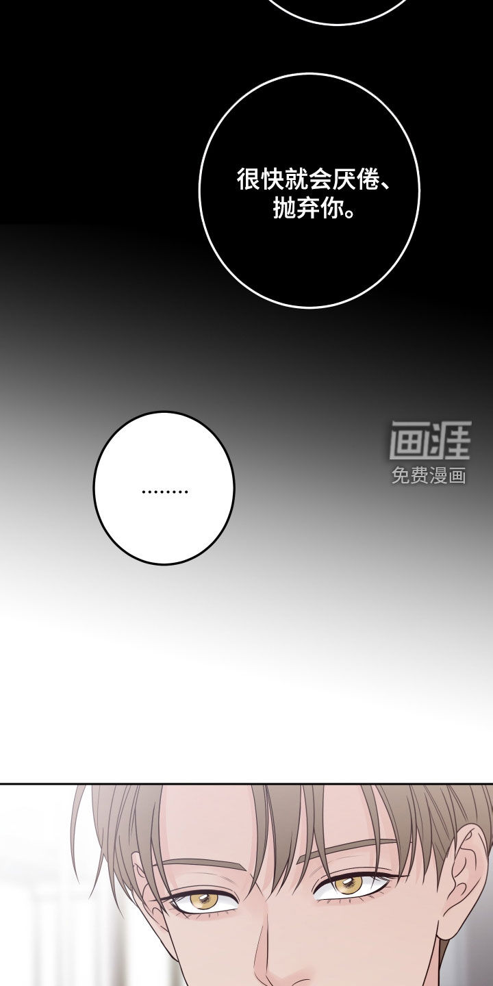 第89话9